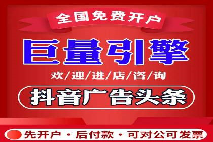 百度广告推广费用对比分析